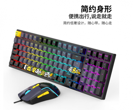 先马GW3000【涂鸦】98键炫酷跑马灯光 青轴 机械键鼠套装