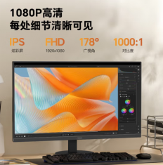 AOC 27E11H 100HZ IPS 27英寸直面电脑游戏高清屏幕游戏液晶显示器IPS HDMI