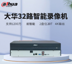 大华  DH-NVR4232-M H265 32路2盘位高清网络录像机